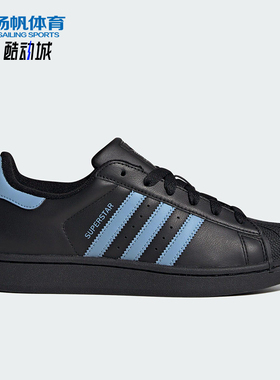 Adidas/阿迪达斯正品三叶草女士轻盈系带耐磨低帮皮革板鞋JS1338