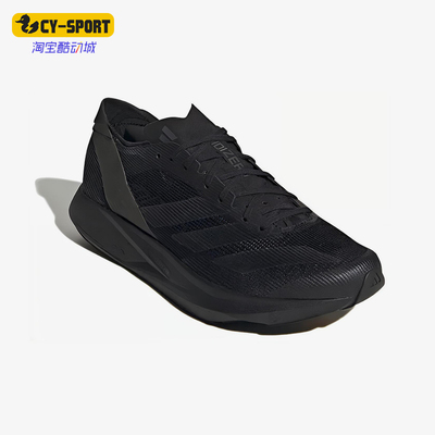 Adidas/阿迪达斯正品TAKUMI SEN 10男士经典低帮耐磨跑步鞋IG7400
