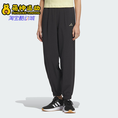 Adidas/阿迪达斯正品2025新款女士梭织经典休闲运动束脚裤JM8777