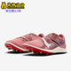 耐克正品 田径跑步鞋 Rival Nike Jump男士 减震耐磨经典 HQ2063 600