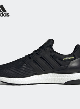 Adidas/阿迪达斯官方正品ULTRABOOST男女轻便缓震跑步鞋GX3574