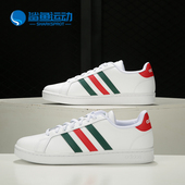 轻便休闲鞋 Adidas FW5906 GRAND COURT男女同款 阿迪达斯正品 neo