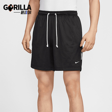 Nike/耐克正品Dri-FIT男士双面穿运动透气经典宽松短裤FZ0209-010