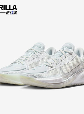 Nike/耐克正品Air Zoom GT Cut男女耐磨实战缓震篮球鞋CZ0176-102