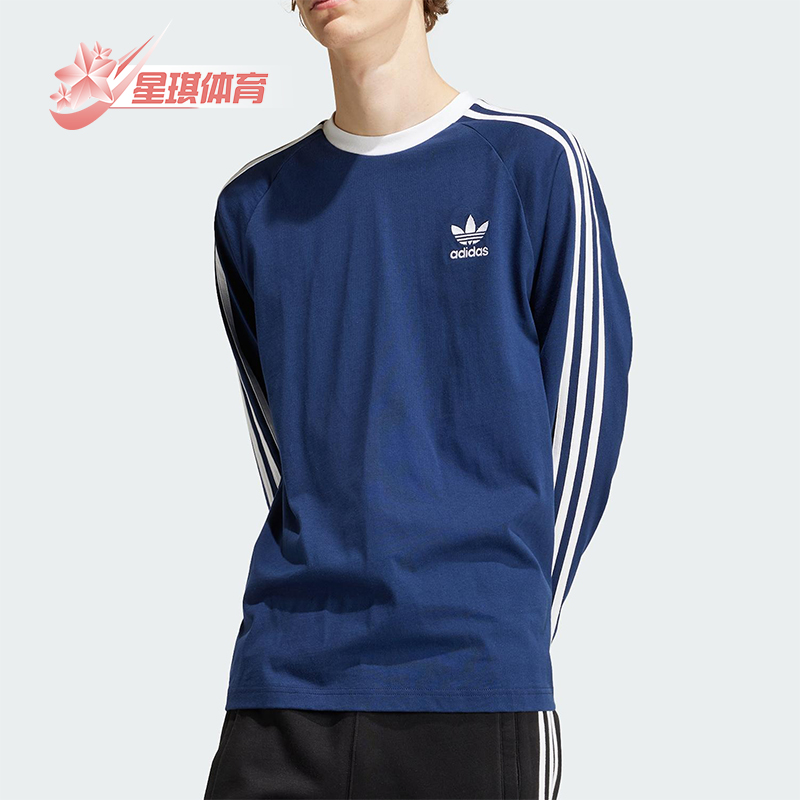 Adidas/阿迪达斯正品三叶草男士透气条纹圆领针织长袖T恤IM9428