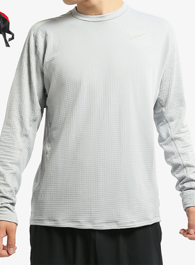 Nike/耐克正品2025男士反光训练运动圆领透气长袖T恤857828-012