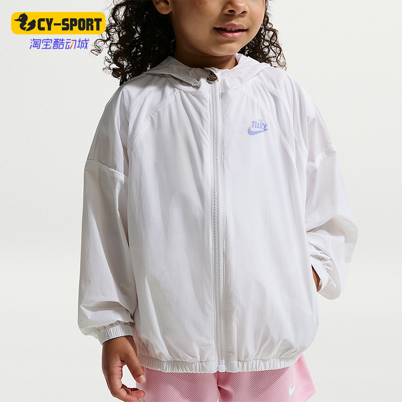 Nike/耐克正品春秋婴童轻盈梭织网球拉链经典夹克外套IW1712-100