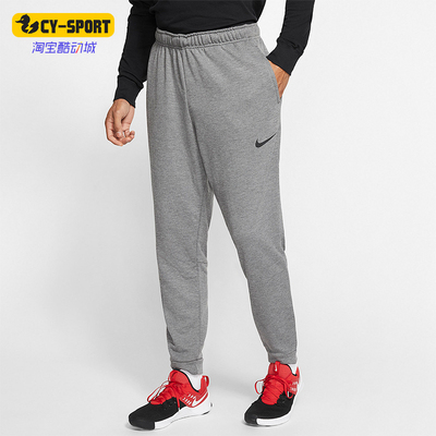 Nike/耐克男士运动休闲束脚长裤