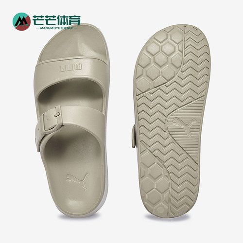 Puma/彪马正品男女同款复古运动休闲透气耐磨拖鞋405735-08