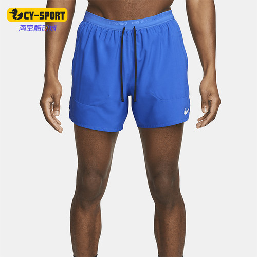 Nike/耐克正品Dri-FIT男士运动田径训练高腰透气短裤DM4755-480