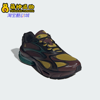 Adidas/阿迪达斯正品26夏FORMOTION男女轻便减震复古跑步鞋JQ9351