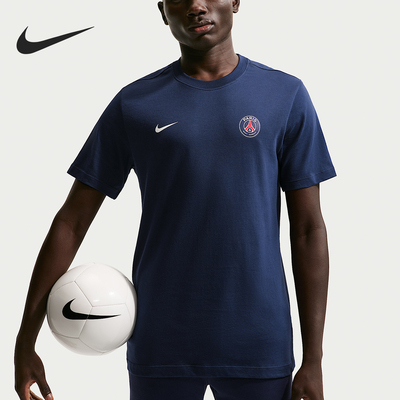 Nike/耐克正品PSG Club Essential男士圆领短袖T恤IM1664-410
