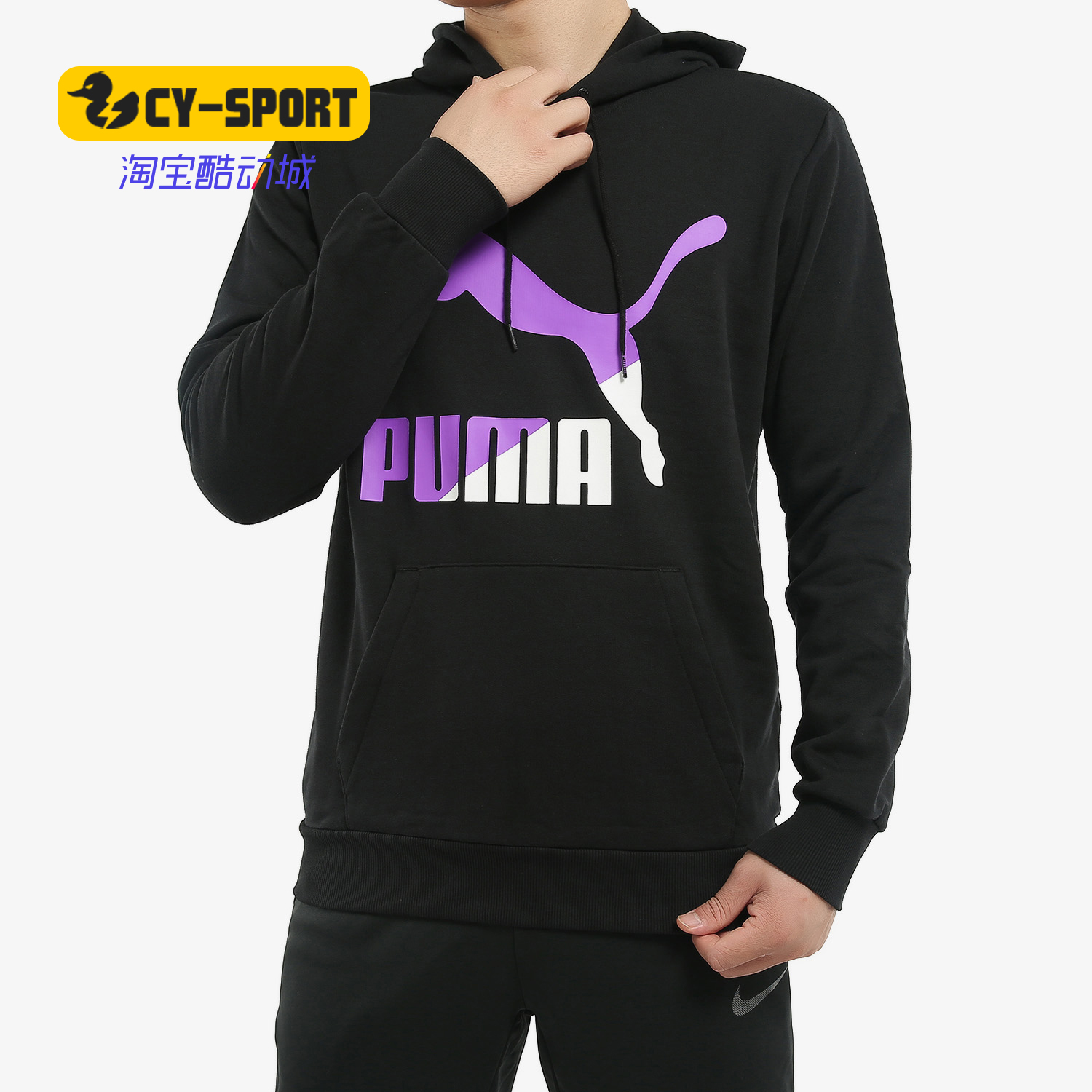 PUMA/彪马正品男装春季新款舒适透气休闲运动卫衣套头衫595907-56