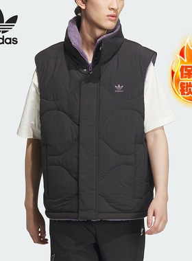Adidas/阿迪达斯正品三叶草男子双面穿运动羽绒马甲IM8438