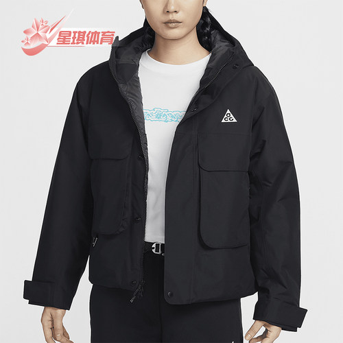 耐克女士训练防风运动梭织外套