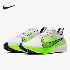 Nike/耐克官方正品运动男子时尚潮流低帮轻便跑步鞋 BQ3202-003