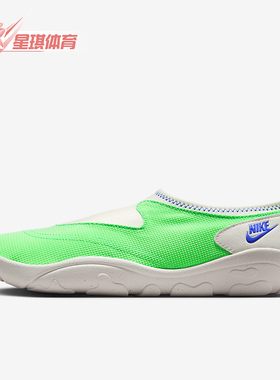 Nike/耐克正品Aqua Turf男士透气轻盈经典休闲运动鞋FZ5627-302
