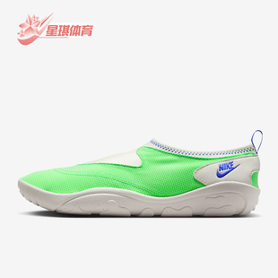 Nike/耐克正品Aqua Turf男士透气轻盈经典休闲运动鞋FZ5627-302