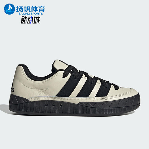 Adidas/阿迪达斯正品ADIMATIC SHOES男女运动时尚休闲板鞋KI8884