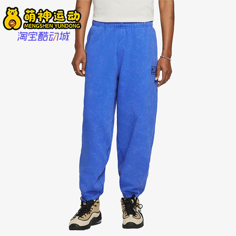 Nike/耐克正品Stussy男士休闲加绒束脚运动耐穿长裤DR4025-480
