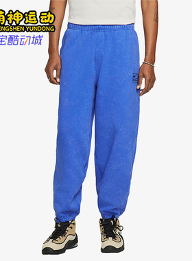 Nike/耐克正品Stussy男士休闲加绒束脚运动耐穿长裤DR4025-480