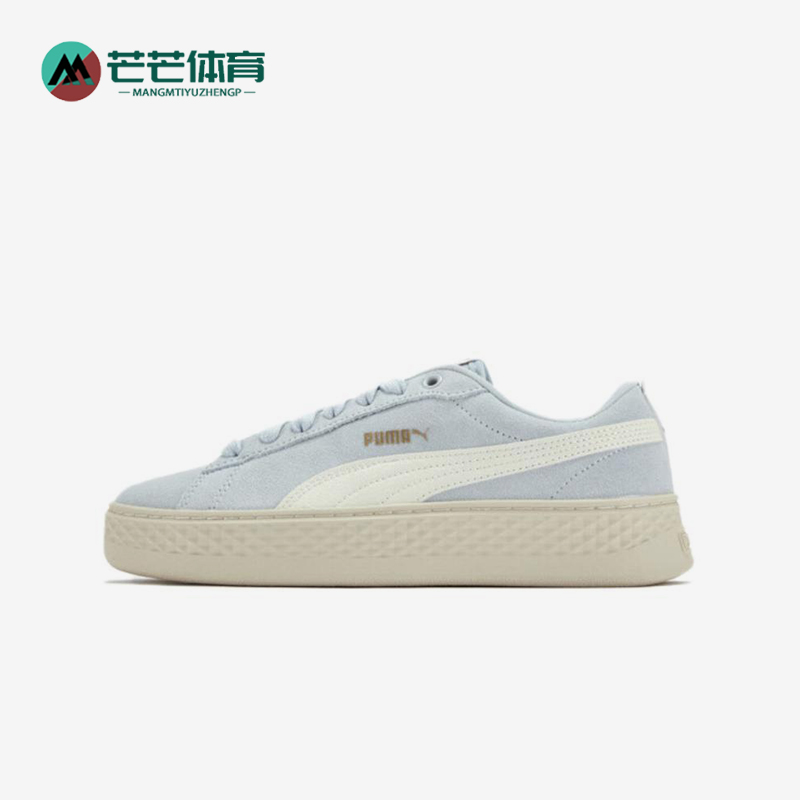 彪马蕾哈娜松糕底女子板鞋正品