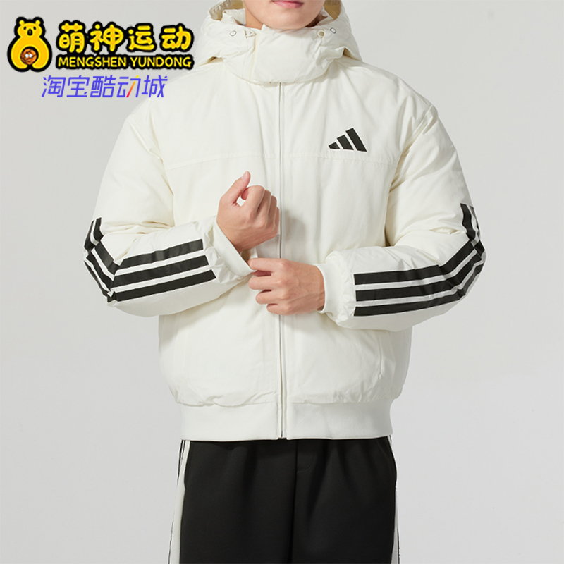 阿迪达斯男士保暖羽绒服