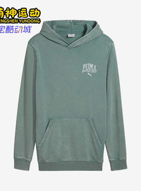 Puma/彪马正品CLASS Hoodie男士经典水洗做旧印花卫衣687517-30