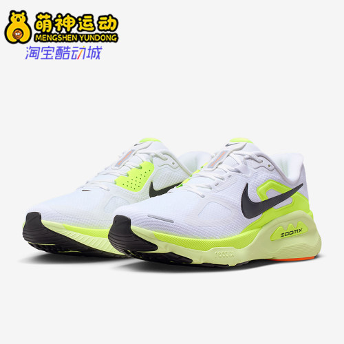 Nike/耐克正品Structure Plus男士运动系带耐磨跑步鞋HQ3048-101