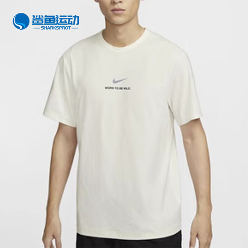 Nike/耐克男士简约圆领短袖