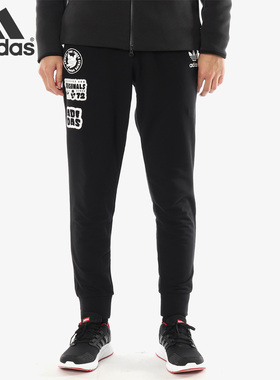 Adidas阿迪达斯正品三叶草男子休闲收口针织长裤CF5262