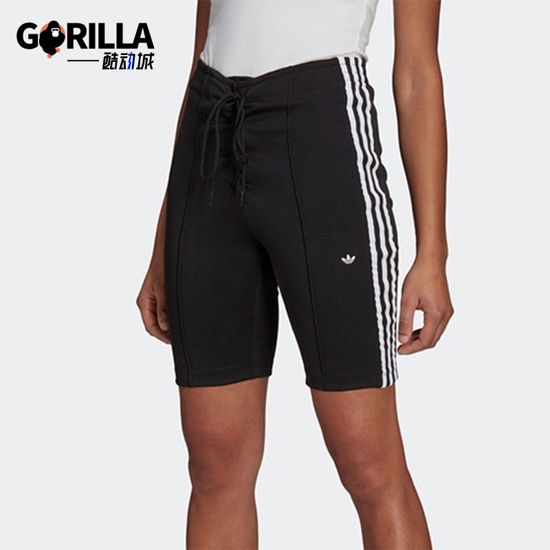 Adidas/阿迪达斯正品三叶草女士高腰系带紧身经典运动短裤H15812