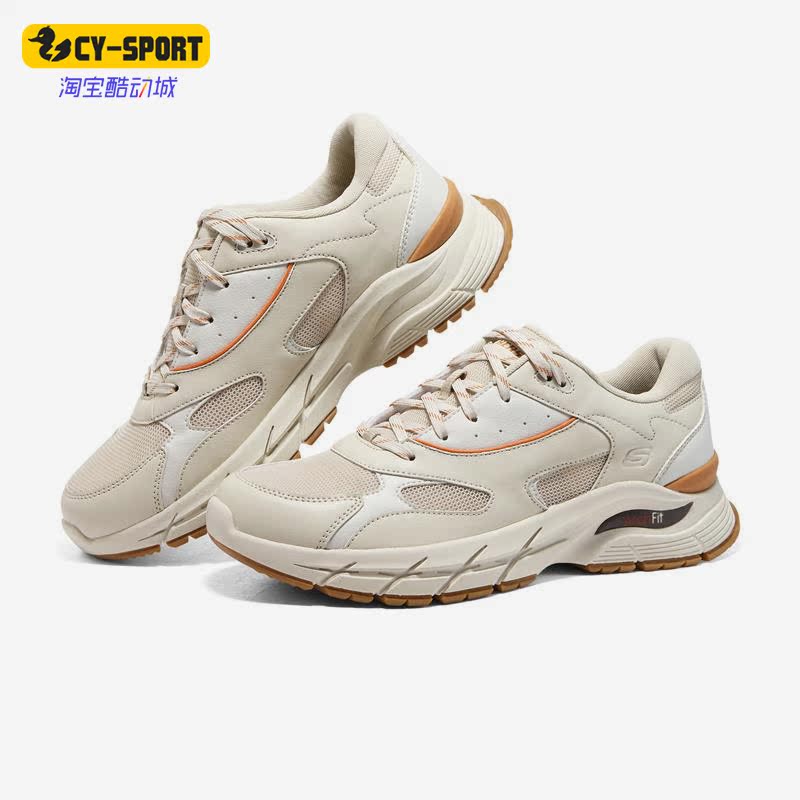 Skechers/斯凯奇正品ARCH FIT BAXTER复古休闲男透气运动鞋210424