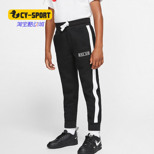 NIKE/耐克正品 秋季新款小童保暖休闲运动针织长裤 86F291