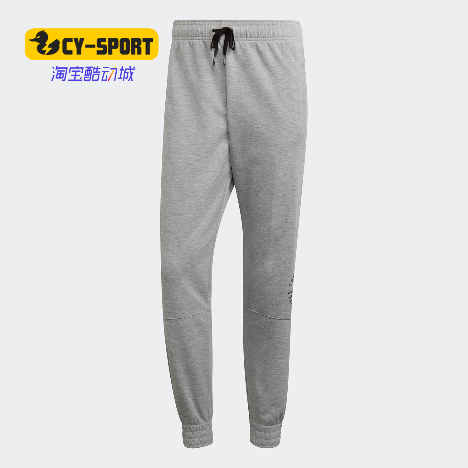 Adidas/阿迪达斯正品春季新款男子休闲训练运动长裤DQ1472