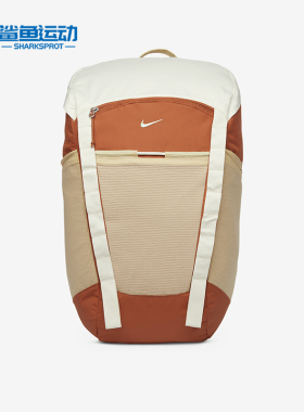 Nike/耐克正品Hike 男女同款弹性口袋运动双肩包DJ9677-825