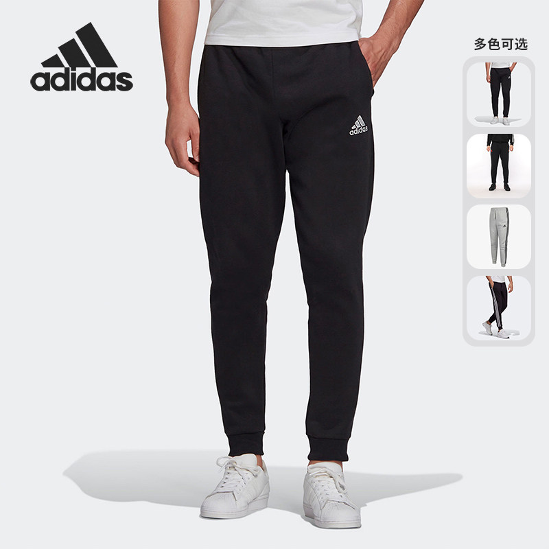Adidas/阿迪达斯正品男子保暖加绒小脚训练运动长裤 DN8353