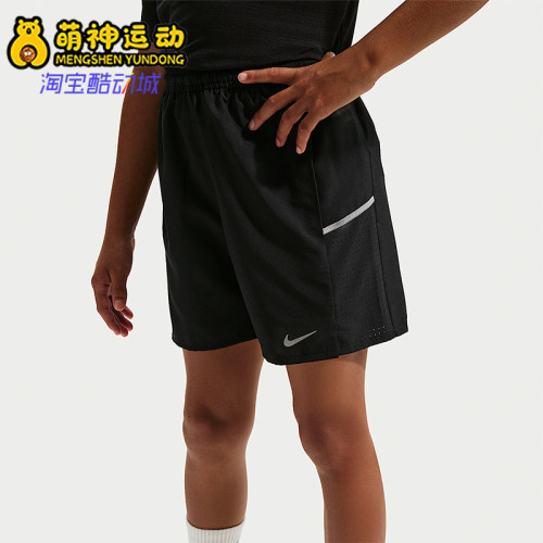 Nike/耐克正品Miler Older Kids大童轻盈宽松简约短裤IF2428-010