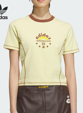 Adidas/阿迪达斯官方正品三叶草女士套头户外耐穿短款T恤JX6571