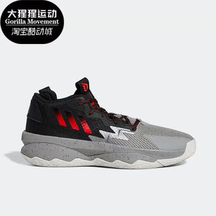 8男子实战训练运动低帮篮球鞋 DAME HR1558 阿迪达斯正品 Adidas