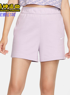 Nike/耐克正品NSW刺绣小勾毛巾底短裤新款针织短裤DM6729-530