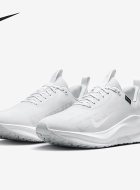 Nike/耐克正品InfinityRN 4 男士运动低帮耐磨跑步鞋HQ0265-101
