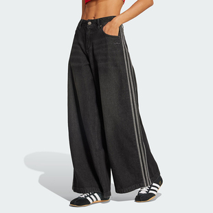 Adidas 三叶草女士日常经典 宽松牛仔运动长裤 JV7453 阿迪达斯正品