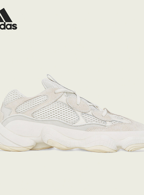 Adidas/阿迪达斯正品 500男女网面耐磨简约老爹鞋FV3573