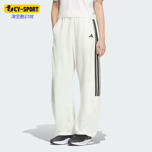 Adidas 春秋女士透气宽松运动时尚 轻盈香蕉裤 JZ2331 阿迪达斯正品