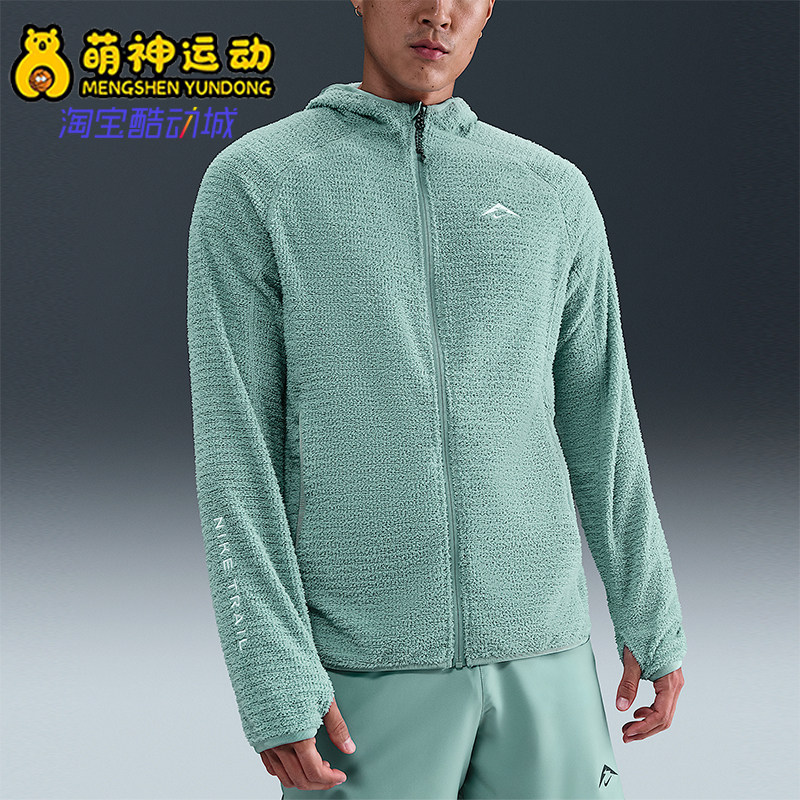 Nike/耐克正品Trail Dri-FIT 男士运动越野加绒夹克HV2665-017