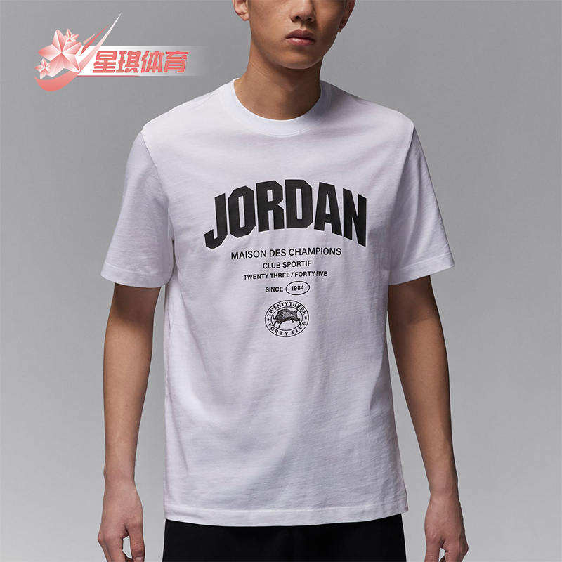 Nike/耐克男士休闲运动短袖