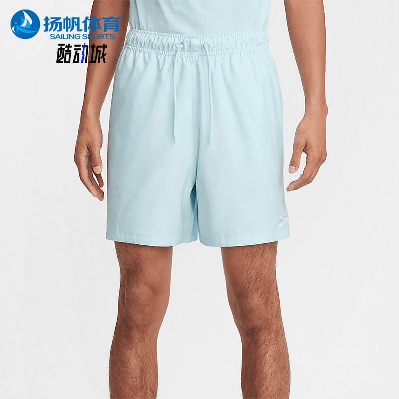 Nike/耐克正品2025秋季款男士耐穿运动透气刺绣短裤FN3307-474,运动服/休闲服装,运动中长裤／短裤,淘宝优惠券,粉丝福利购,淘宝优惠卷