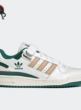 Adidas/阿迪达斯正品三叶草男女同款经典轻便低帮休闲板鞋IE4585