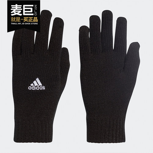 Adidas/阿迪达斯正品男女秋新款TIRO GLOVE足球训练手套 DS8874